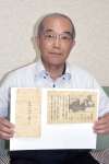 八島太郎が関わったとみられる反戦ビラを持つ棈木義行さん＝南大隅町根占山本