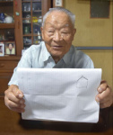 灯火管制で布に覆われた電球を描いた寺地輝男さん＝阿久根市大川