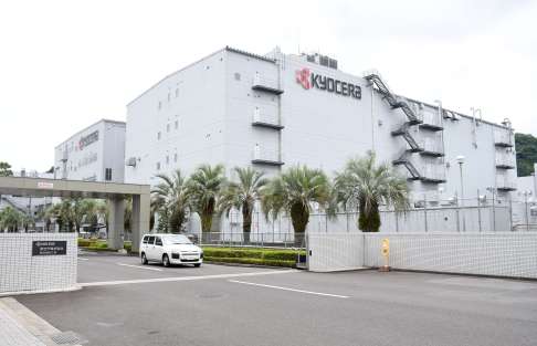京セラ鹿児島国分工場＝霧島市国分山下町１丁目