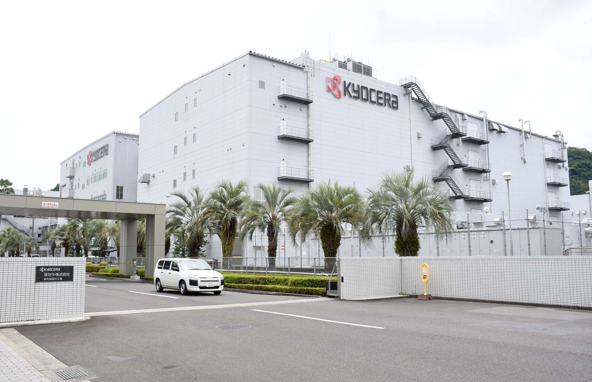 京セラ鹿児島国分工場＝霧島市国分山下町１丁目