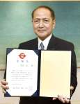 委嘱状を掲げるＡＮＡホールディングスの芝田浩二社長＝東京都内