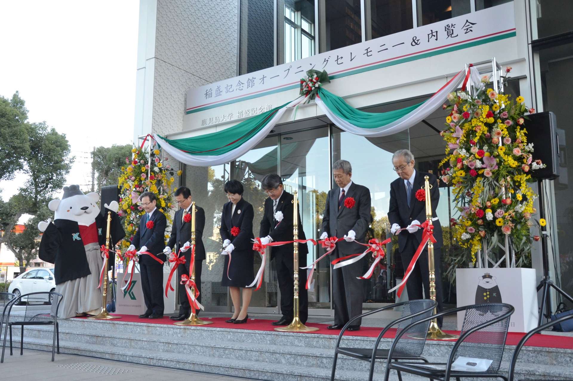 テープカットで稲盛記念館の完成を祝う関係者＝２０１９年１２月、鹿児島市の鹿児島大学郡元キャンパス