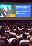 稲盛和夫塾長の講話が代読される最後の盛和塾世界大会＝２０１９年７月、横浜市のパシフィコ横浜