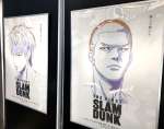 映画「ＴＨＥ　ＦＩＲＳＴ　ＳＬＡＭ　ＤＵＮＫ」の告知ポスター＝３０日、伊佐市の大口ふれあいセンター