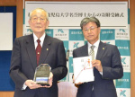 鹿児島大学への寄付受納式で、感謝状の盾を手にする稲盛和夫・京セラ名誉会長（左）＝２０１７年、鹿児島市の鹿児島大学