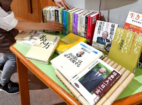 県立図書館の稲盛和夫さんをしのぶコーナー＝鹿児島市