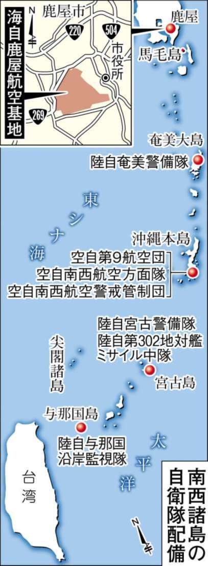 【地図】南西諸島の自衛隊配備