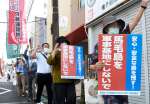 「基地反対」を訴えて市街地を行進する参加者＝西之表市西町