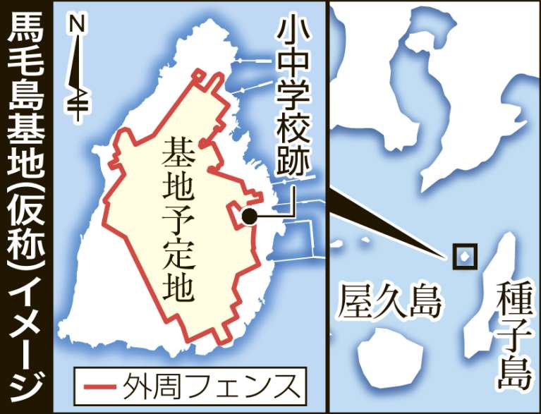 馬毛島の位置と学校跡地、市道の場所を地図で確認