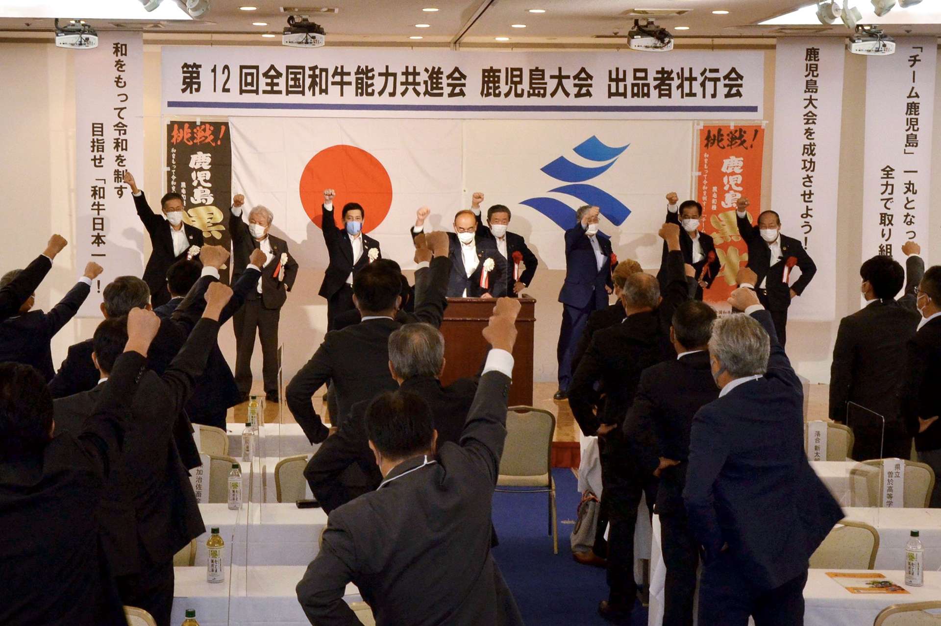 「和牛日本一」獲得に向け、ガンバロー三唱をする関係者ら＝鹿児島市のアートホテル鹿児島