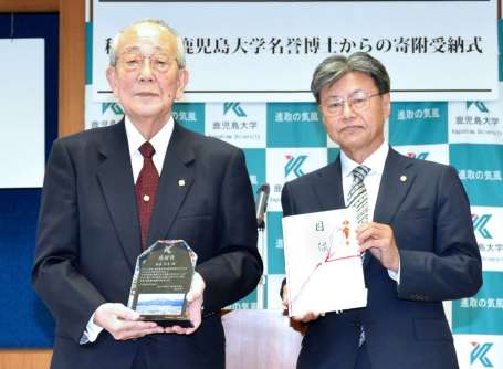 京セラ株１００万株を鹿児島大に寄付した際の稲盛和夫さん（左）と前田芳實さん＝２０１７年１１月１６日、鹿児島市の鹿児島大学