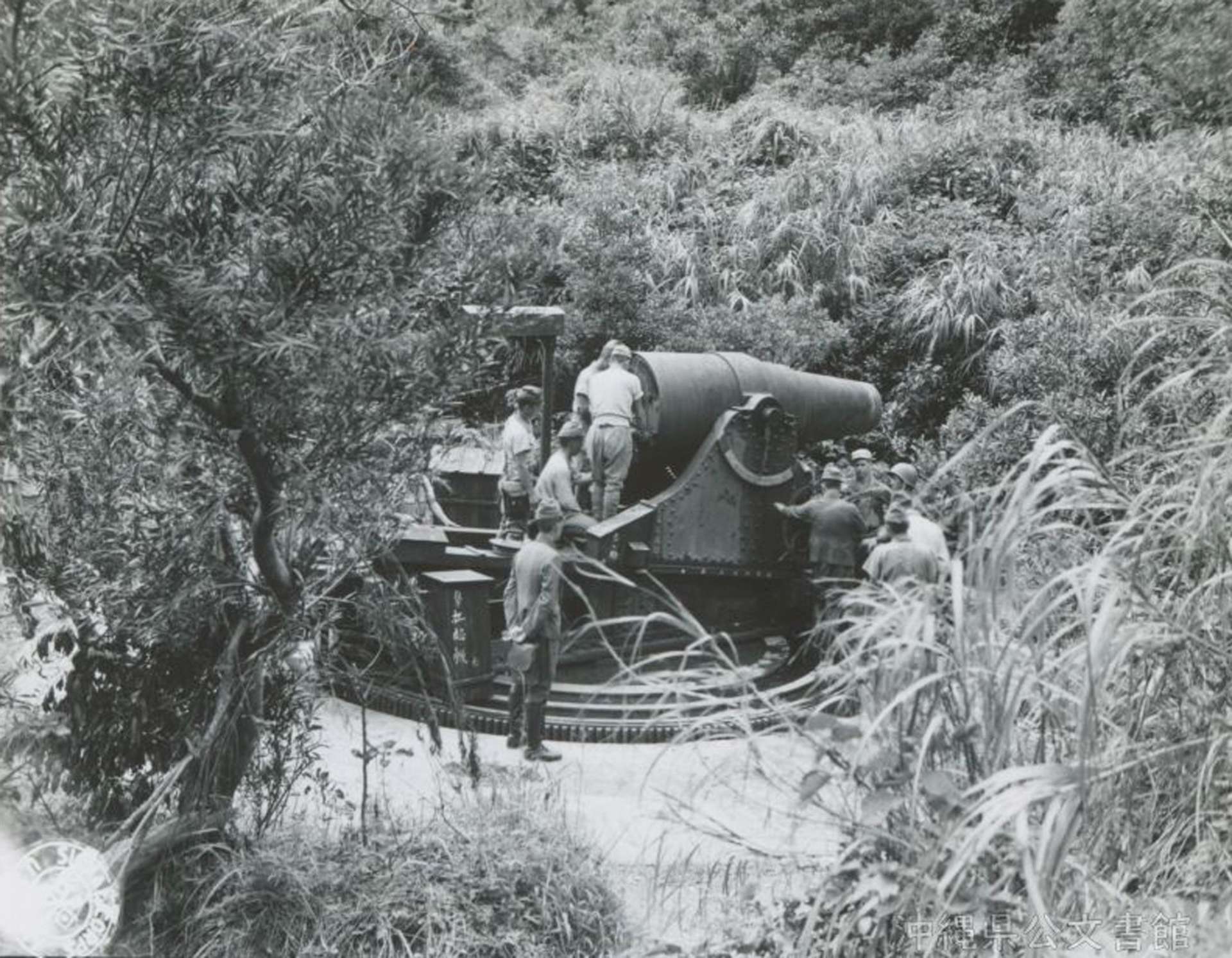 西古見砲台に配備されていた２８センチりゅう弾砲（１９４５年１０月６日撮影）＝瀬戸内町西古見（沖縄県公文書館所蔵）