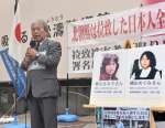 北朝鮮による拉致被害者の早期救出を訴える増元照明さん＝２３日、東京・渋谷