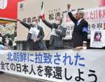 北朝鮮による拉致被害者の早期救出を訴える増元照明さん（中央）＝２３日、東京・渋谷