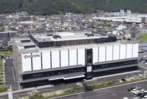 鹿児島国分工場の研究部門を集約した「きりしまＲ＆Ｄセンター」（京セラ提供）