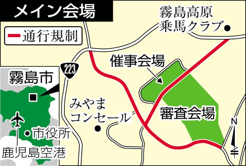 【地図】全共鹿児島大会メイン会場