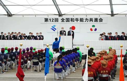 全国和牛能力共進会鹿児島大会の開会式＝６日、霧島市牧園