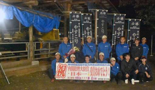 牛舎に戻ったやすこの横で記念撮影する関係者＝１０日午後９時ごろ、湧水町木場