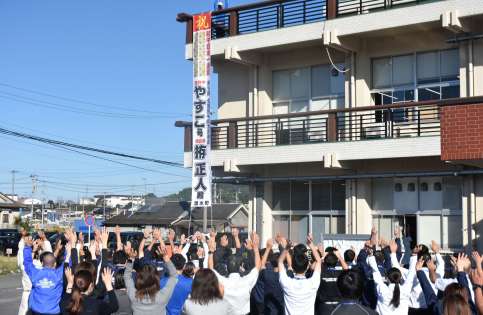 万歳三唱でやすこの受賞を祝う町職員＝１４日、湧水町役場栗野庁舎