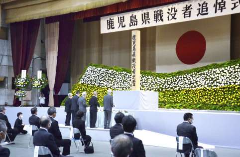 献花する遺族ら＝２５日、鹿児島市の県体育館