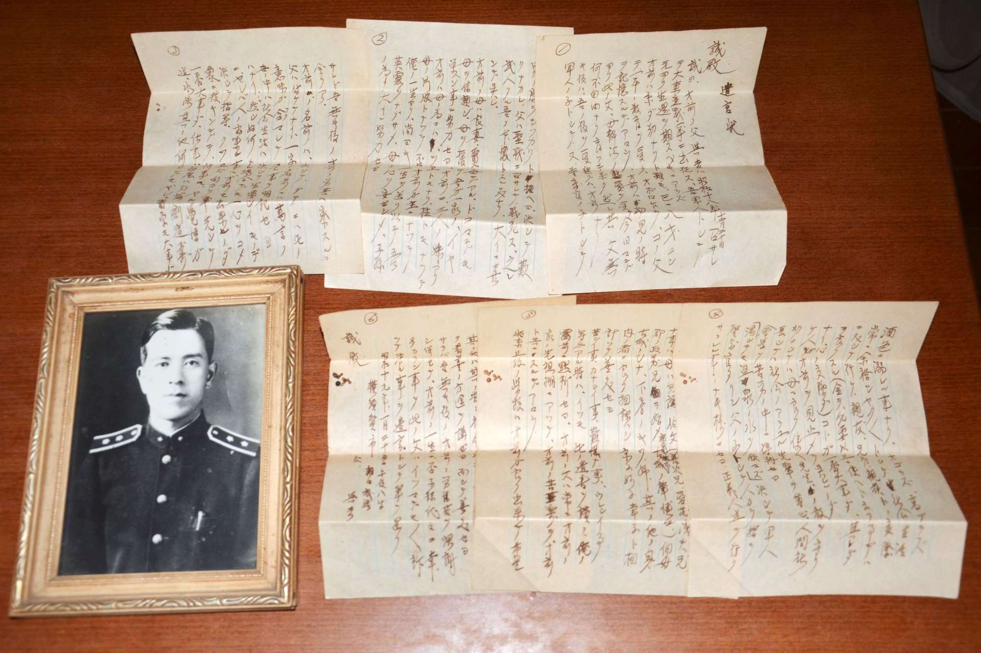 「一家の柱となり家族を支えよ」と説いた堀之内與吉さんの遺言状と遺影＝鹿児島市明和５丁目