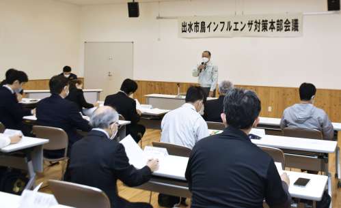 出水市鳥インフルエンザ対策本部会議であいさつする椎木伸一市長＝５日、同市役所