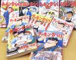 モーニングで連載中の「クッキングパパ」（うえやまとち作・講談社）。現在１６３巻まで発売されている（西日本新聞社提供）