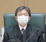 中田幹人裁判長