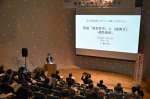 稲盛和夫氏の経営哲学をテーマにしたシンポジウム＝４日、鹿児島市の鹿児島大学