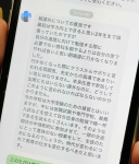 「こちら３７３」に届いた朝課外に対する意見（画像は一部加工してあります）