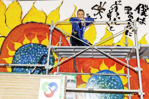 完成した壁画を前に笑顔の長渕剛さん＝鹿児島市与次郎１丁目の与次郎米盛クリニック（Ｐｈｏｔｏ　ｂｙ　Ｏｓａｍｕ　Ｎａｇａｈａｍａ）