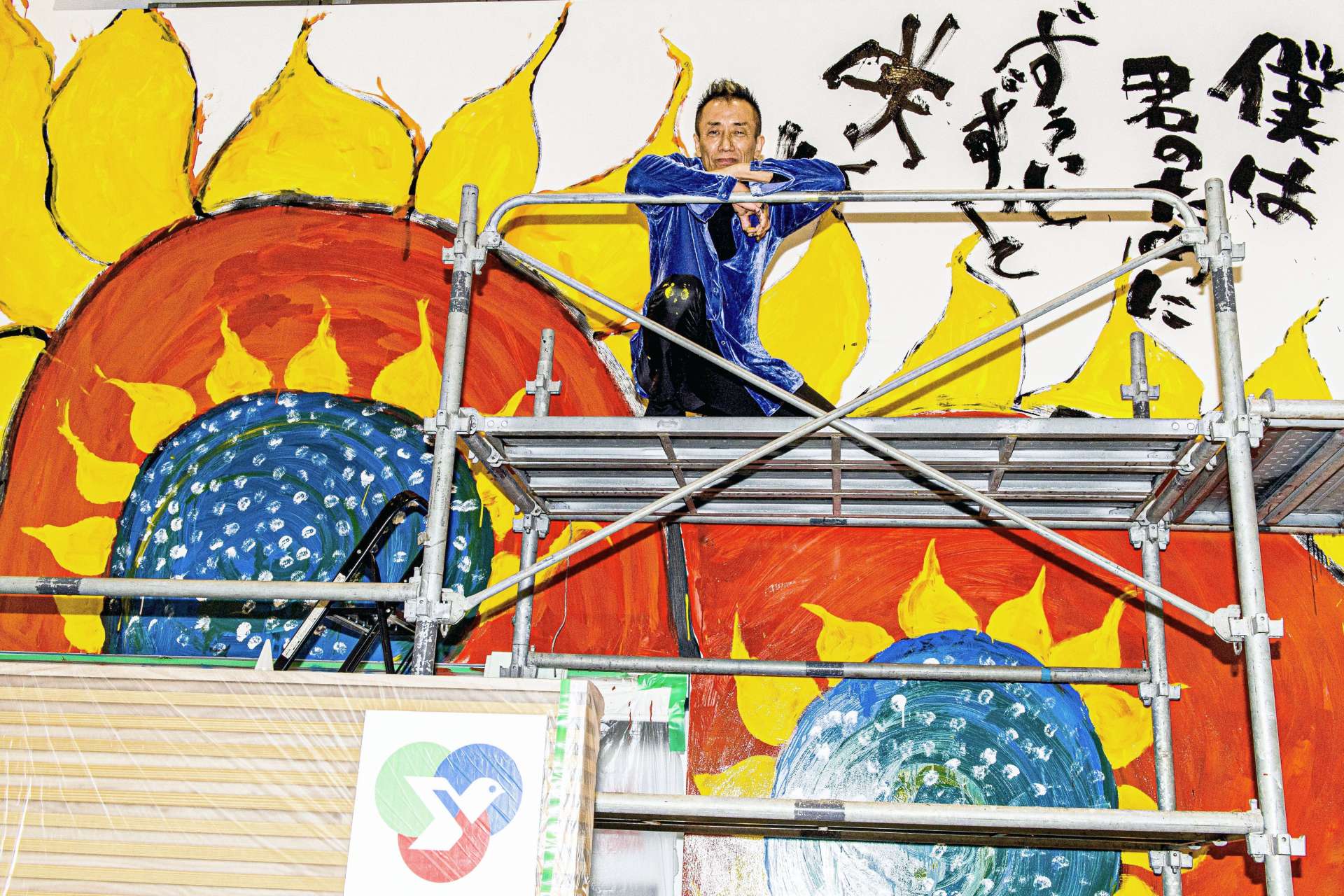 完成した壁画を前に笑顔の長渕剛さん＝鹿児島市与次郎１丁目の与次郎米盛クリニック（Ｐｈｏｔｏ　ｂｙ　Ｏｓａｍｕ　Ｎａｇａｈａｍａ）