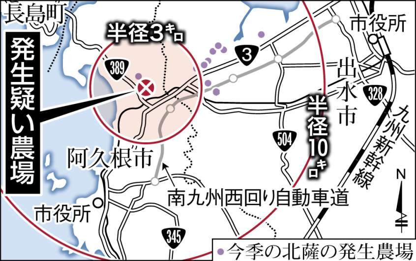 12例目の鳥インフル疑いが発生した養鶏場の場所を地図で確認
