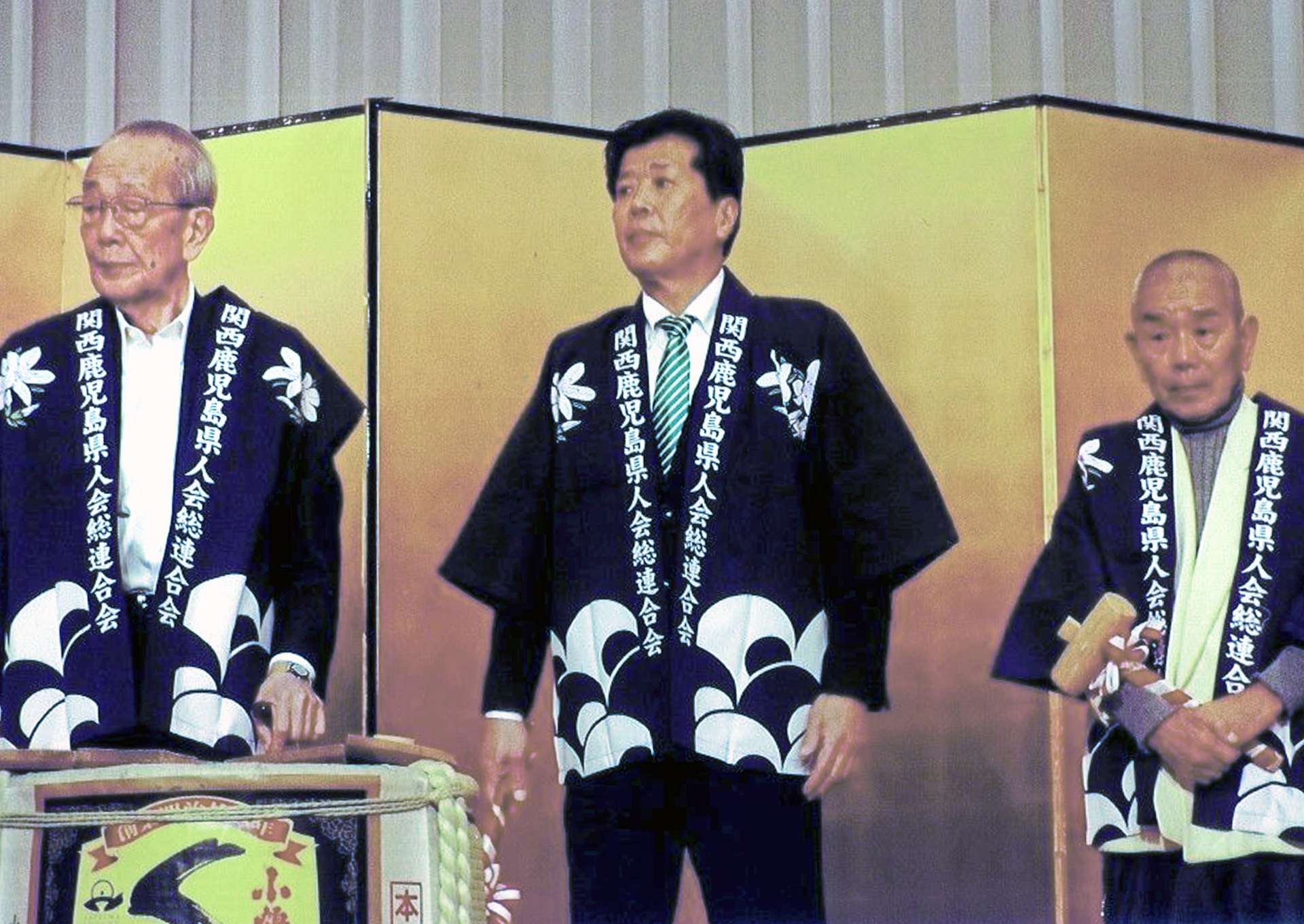 関西鹿児島県人会連合会の会合で舞台に立つ稲盛和夫さん（左）と吉松孝二さん（中央）