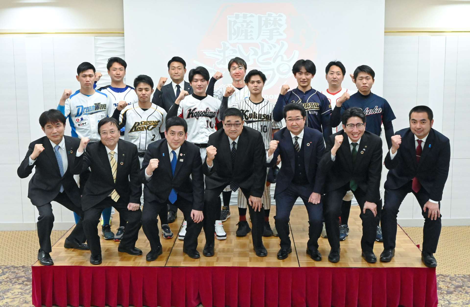 「薩摩おいどんカップ２０２３」開幕に向けて意気込む関係者＝鹿児島サンロイヤルホテル