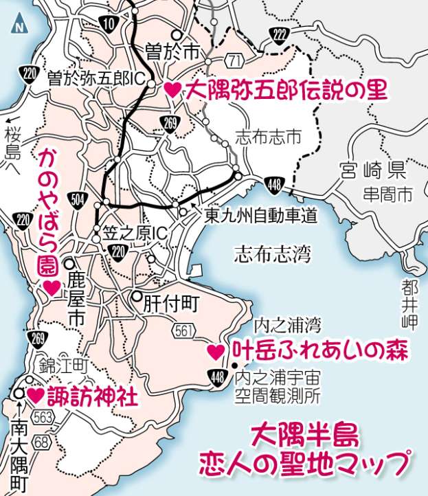 【恋人の聖地マップ】全国的に珍しい２基の鳥居が並び立つ諏訪神社はここ