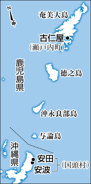 【関連地図】平良啓子さんが遭難した後の足取りが分かる