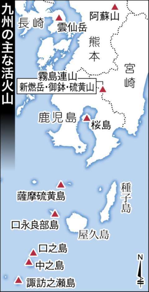 【地図】九州の主な火山