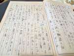 吉峯睦子さんの戦時中の日記