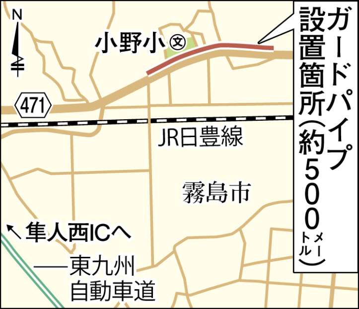 【地図】ガードパイプの設置箇所を確認する