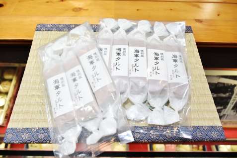 「富久屋」が再現した「海軍タルト」
