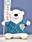 鹿児島労働局が若者の採用・育成に積極的な企業を認定するマスコットのエールベア