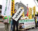 再審請求が退けられ「不当決定」の旗を掲げる弁護団＝５日午前１１時５分、宮崎市の福岡高裁宮崎支部