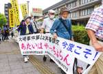 「不当決定」と訴え抗議の行進をする支援者ら＝５日午前、宮崎市の福岡高裁宮崎支部