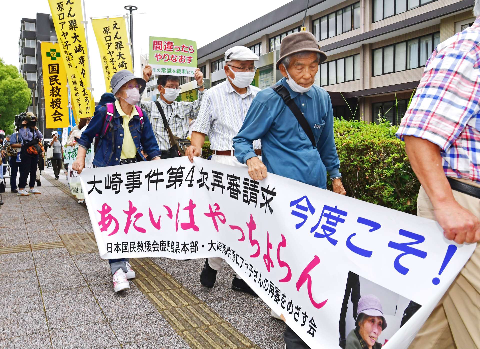 「不当決定」と訴え抗議の行進をする支援者ら＝５日午前、宮崎市の福岡高裁宮崎支部