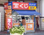 ５億円の当選が出た串木野タイヨーチャンスセンター＝２２日、いちき串木野市旭町
