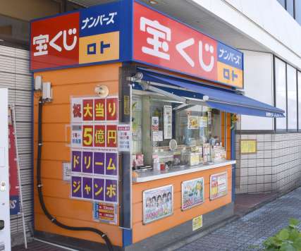 （別アングル）５億円の当選が出た串木野タイヨーチャンスセンター＝２２日、いちき串木野市旭町