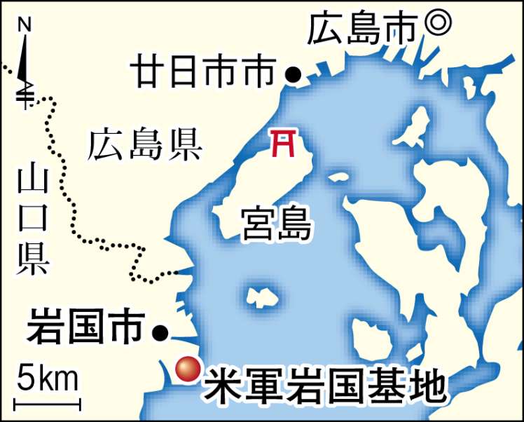 〈関連〉米軍岩国基地の場所を地図で確認する