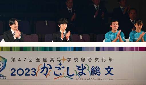 ２０２３かごしま総文の総合開会式で拍手を送られる秋篠宮さまと長男悠仁さま＝２９日午後１時１９分、鹿児島市の西原商会アリーナ