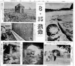 「８．１５残像」の見出しで、失われつつある戦争遺跡を報じた１９７８年８月１５日の紙面。この頃から、風化への懸念が広がる